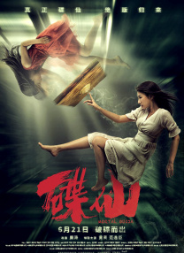 污污的动漫在线观看